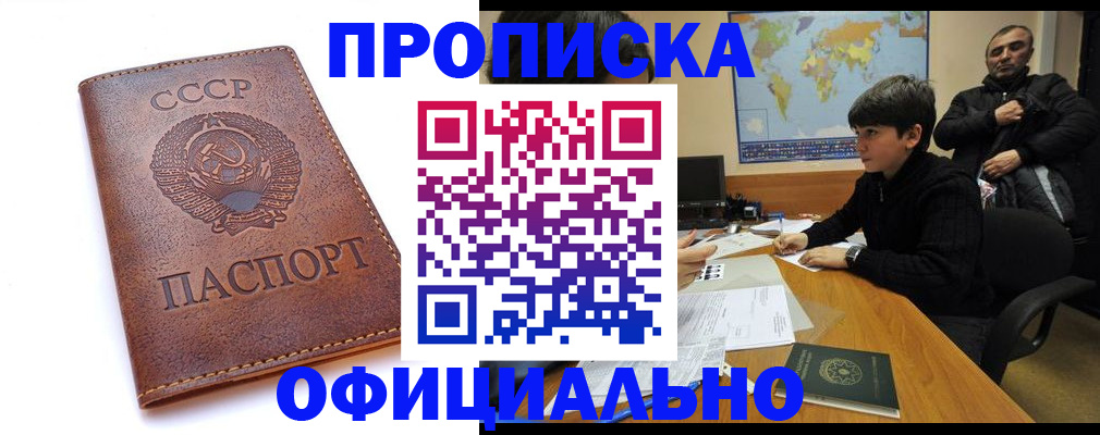 временная регистрация госуслуги в Михайлове