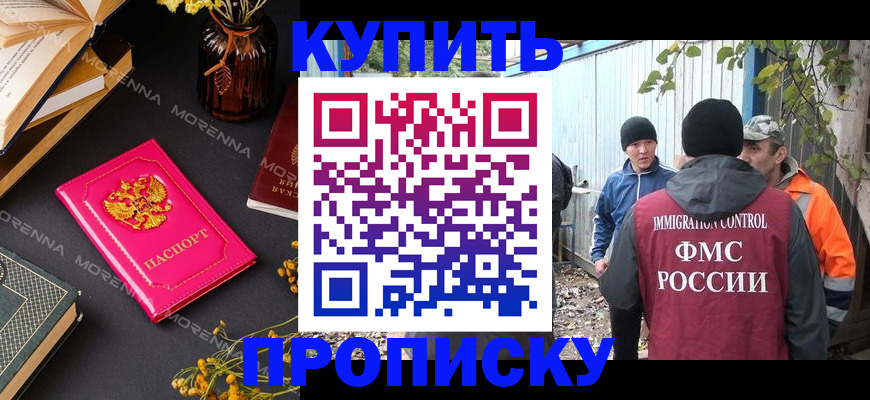 временная регистрация адрес в Михайлове
