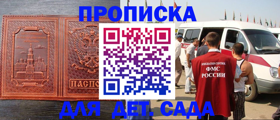временная регистрация адрес в Михайлове