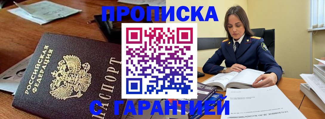 временная регистрация госуслуги в Михайлове